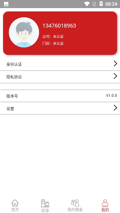 房合联盟(房产服务)4