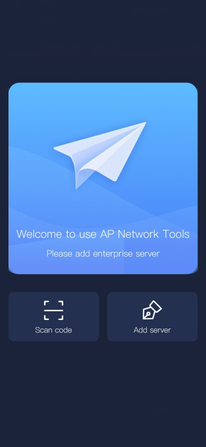 AP network最新版3