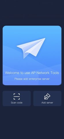 apnetwork免费3