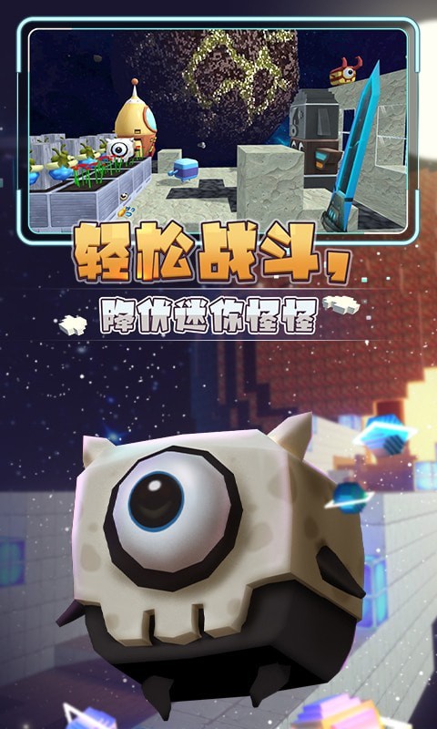 星河漂流记2