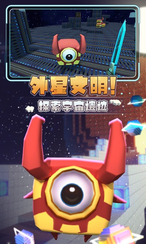 星河漂流记4