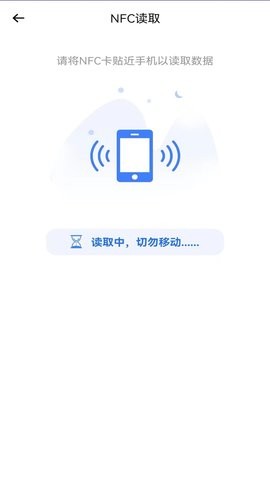 多多电子门禁卡2
