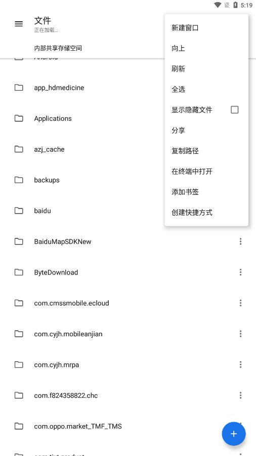 Material Files质感文件3