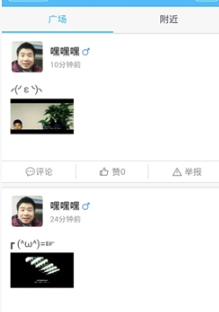 开心工作(智能推荐工具)V3.4.1 安卓手机版2