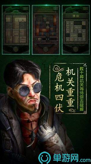 长生劫2