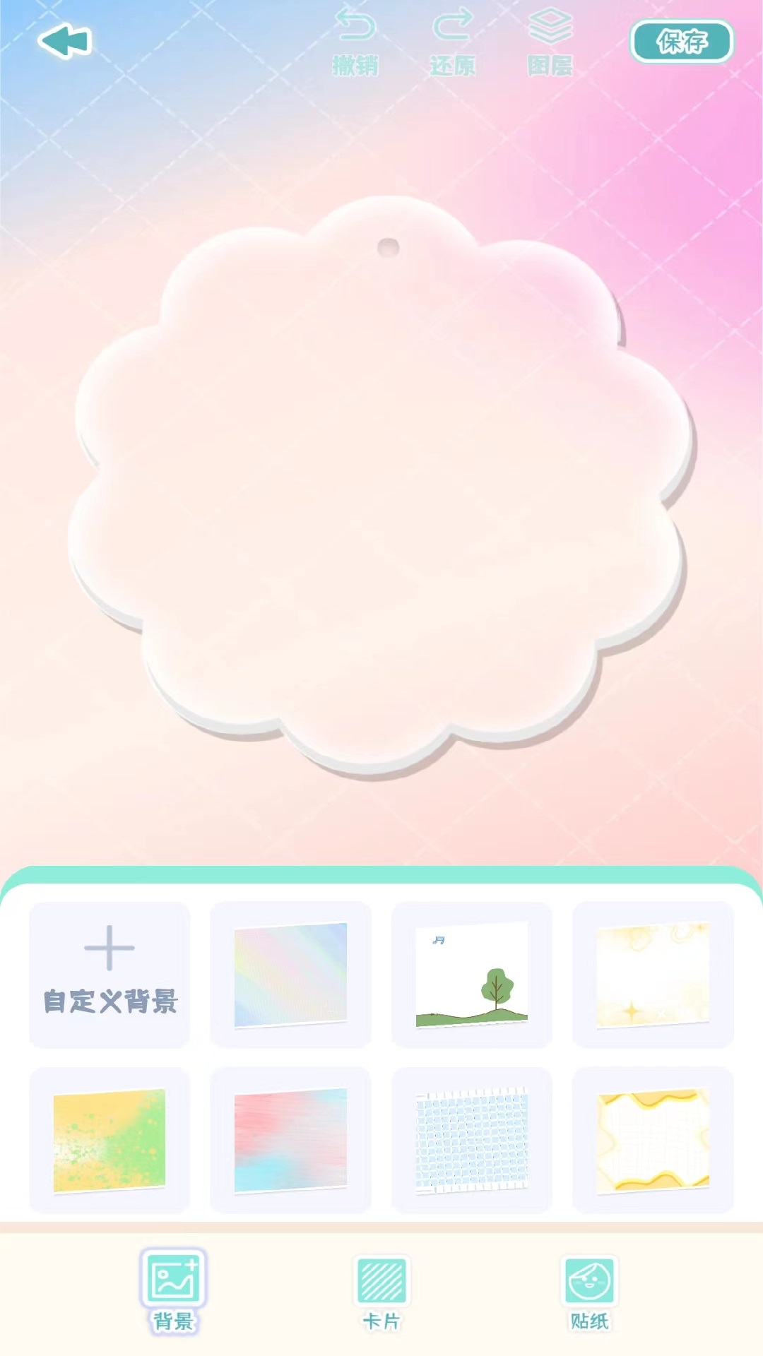 咕卡多多笔记1