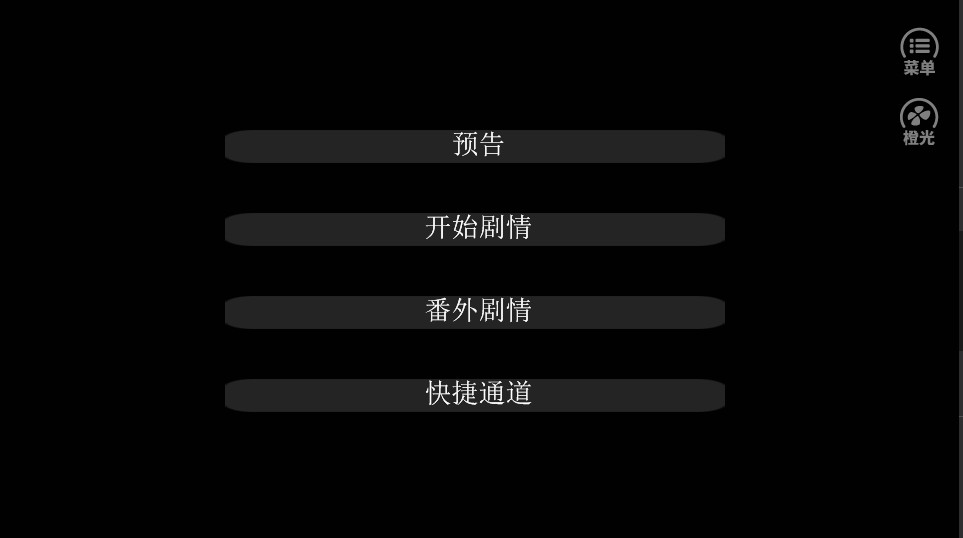 伪装者2