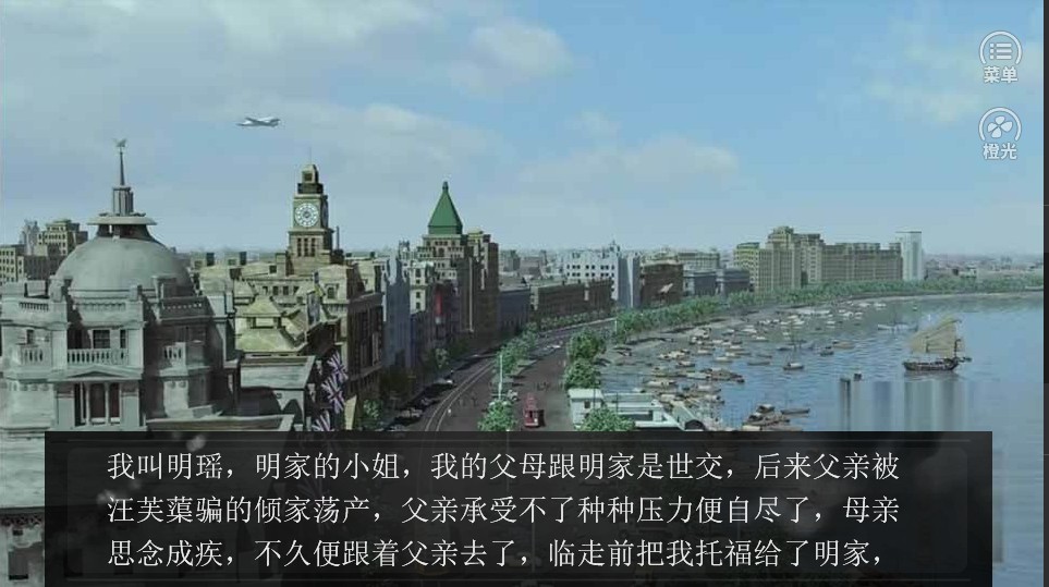 伪装者3