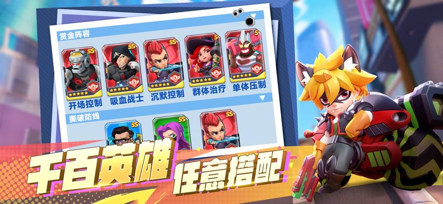 不朽大陆苹果版2