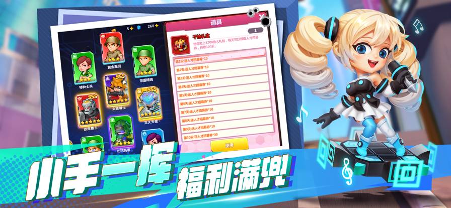 不朽大陆苹果版4