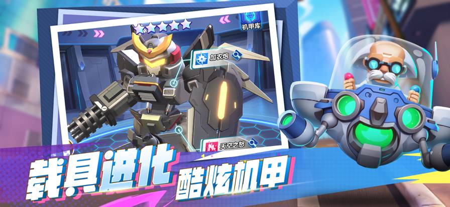 不朽大陆苹果版5