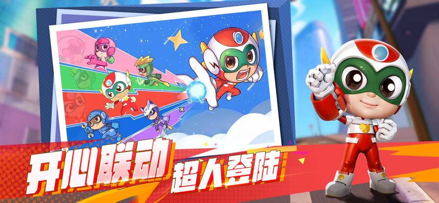 不朽大陆苹果版6