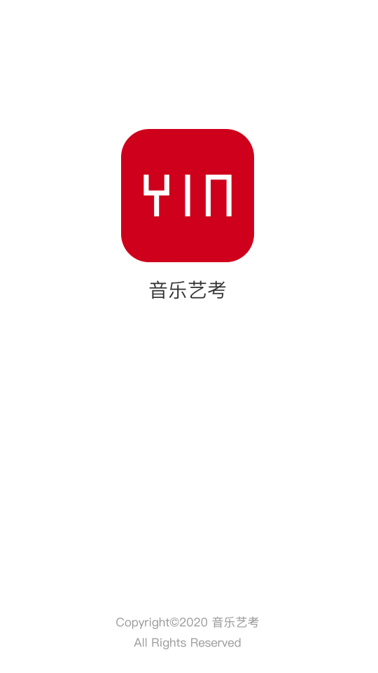 善国音乐艺考中文版