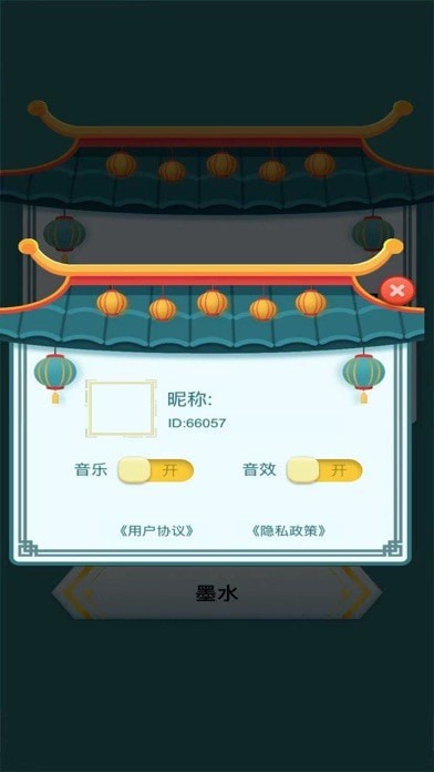 头脑向前冲4