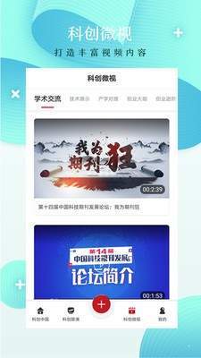 科创中国1