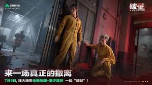 三角洲行动S5赛季有哪些高能剧透