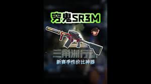 三角洲行动S5赛季有哪些高能剧透