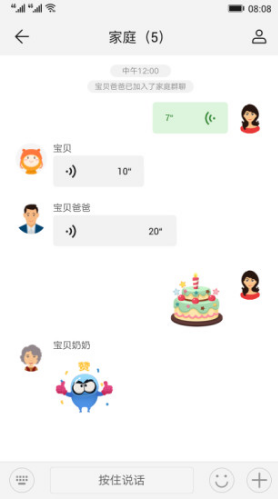 智能关怀(智能关怀华为手表)V1.1.16.304 安卓手机版2