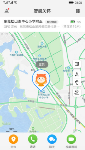 智能关怀(智能关怀华为手表)V1.1.16.304 安卓手机版5