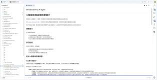 CloudStudio公开课讲的是什么是大模型基础