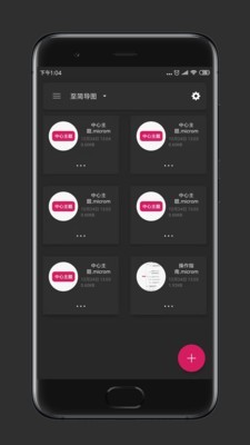至简导图最新版1