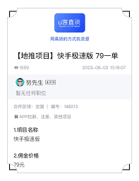 快手极速版金币怎么爆涨