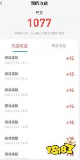 uc浏览器极速版真的能赚钱吗