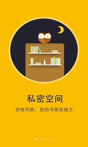 阅读神器官网1