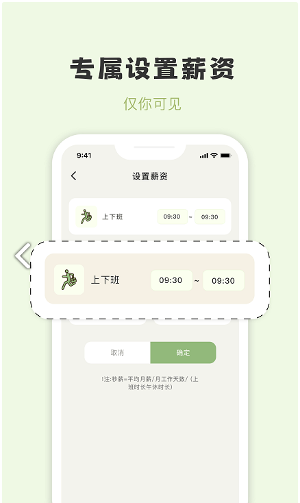 摸鱼侠4