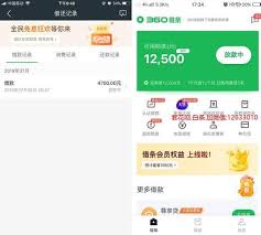 360借条是正规网贷公司吗