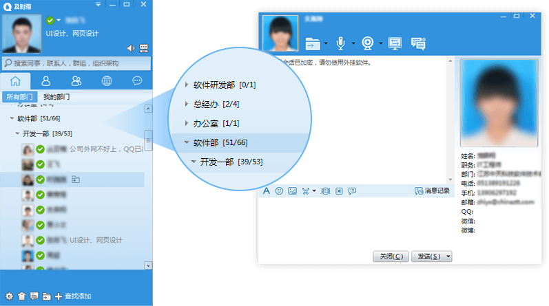 及时雨TRMsg1