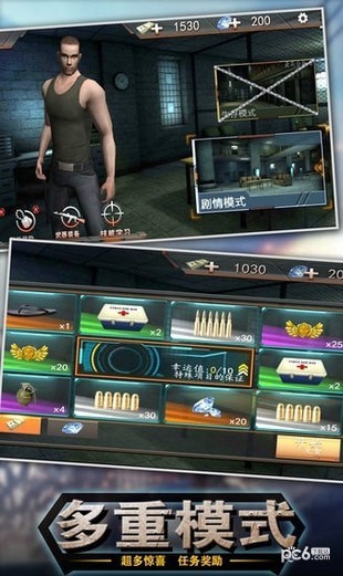 出击英雄岛中文版