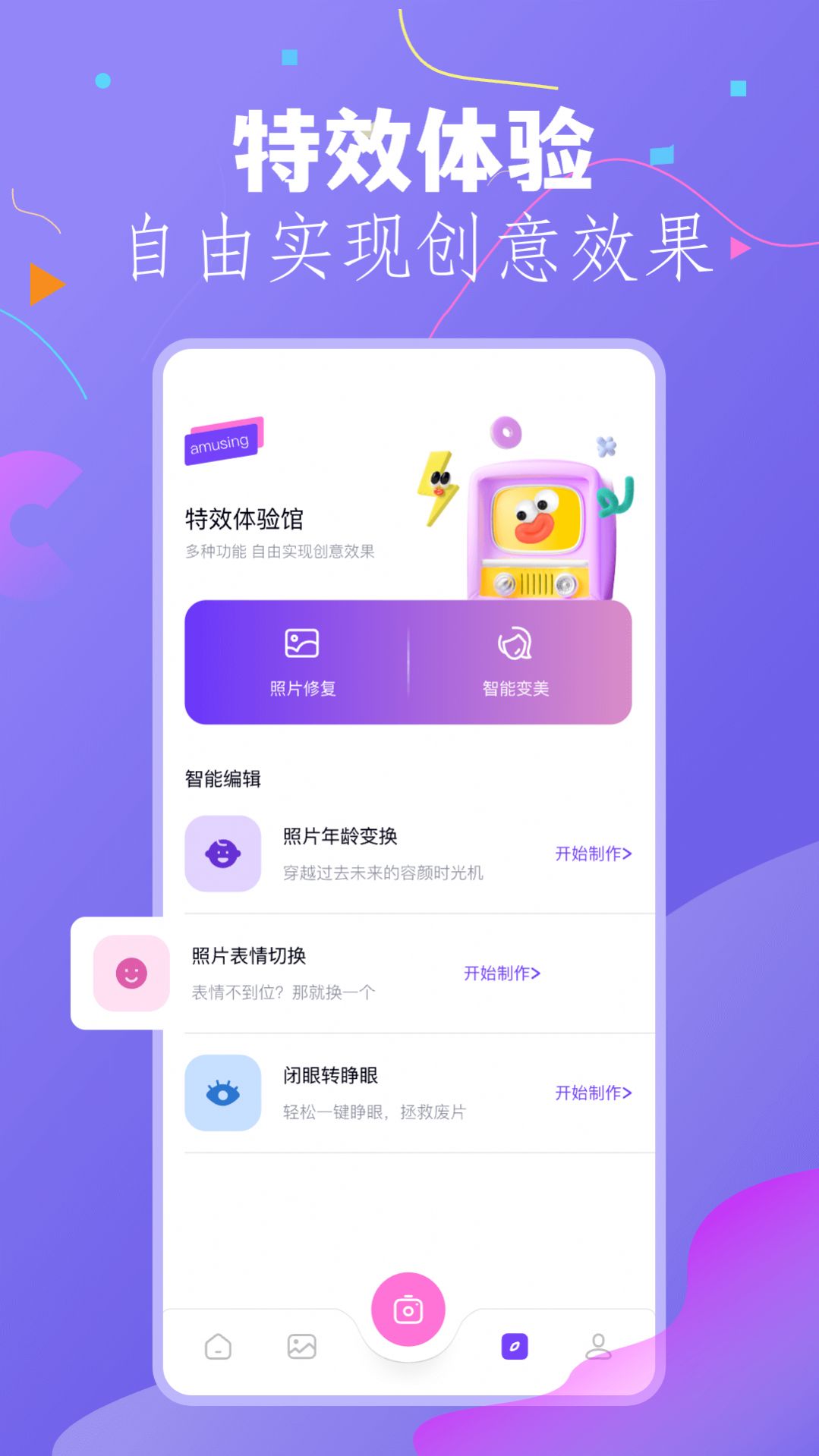 幻颜秀秀1