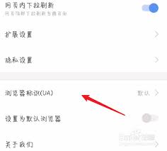 如何修改搜狗浏览器标识