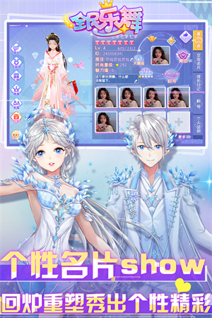 乐舞