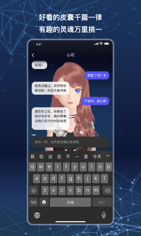 小可AI2