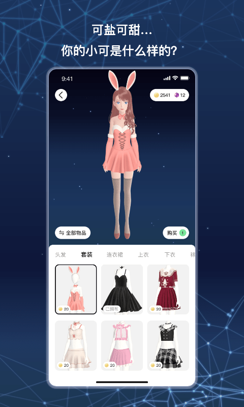 小可AI3