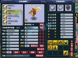 梦幻西游69级九黎城任务装备怎么展示