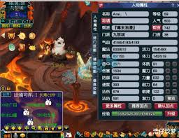 梦幻西游69级九黎城任务装备怎么展示