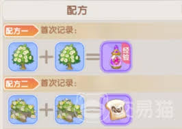 仙境传说破晓怎么玩