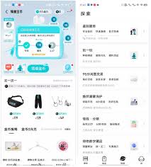 得物次日达怎么实现