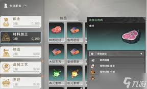 星痕共鸣活动怎么玩