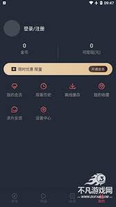 泰剧兔如何注销账号