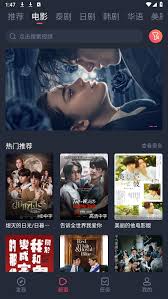 泰剧兔如何注销账号