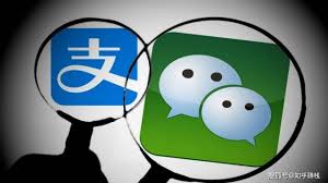 微信零钱通安全与否