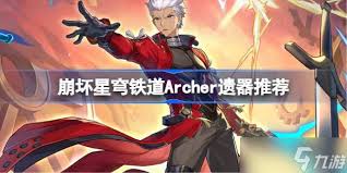 崩坏星穹铁道Archer遗器怎么选
