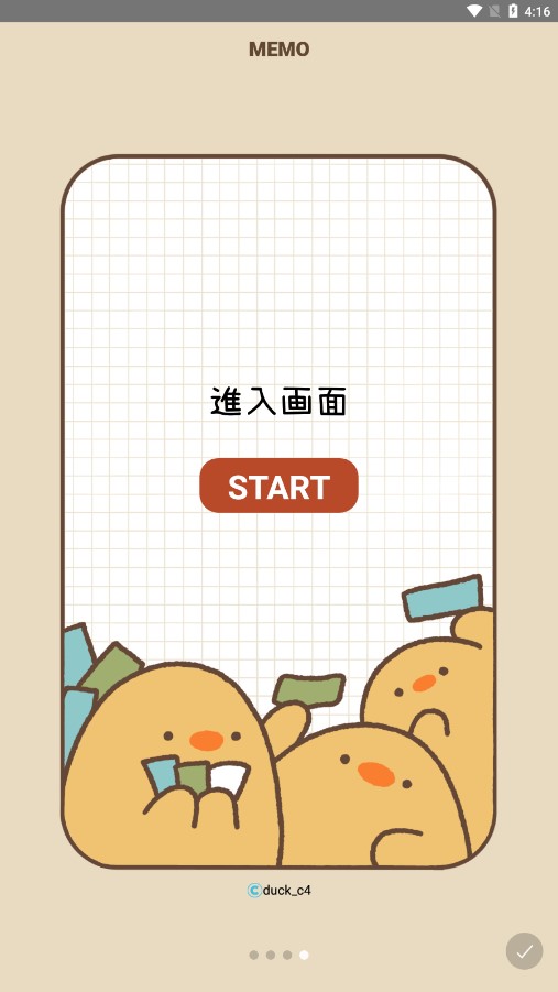 Duck Memo5