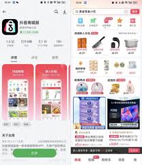 在抖音商城买东西别人能看到吗