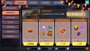 魔渊之刃s17赛季攻略有哪些