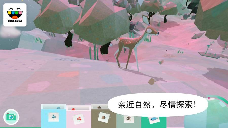 托卡大自然 免费版